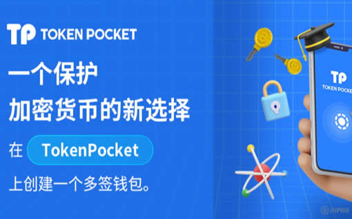 tokenpocket钱包_tp钱包 pig